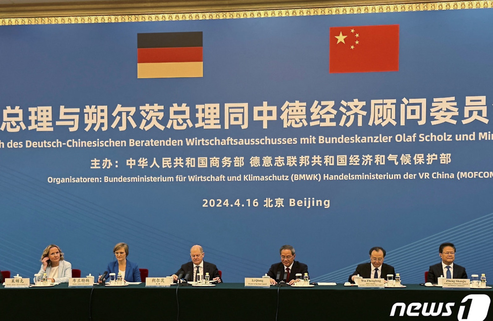 獨 -中 경제 자문 위원회 회의 참석한 숄츠와 리창