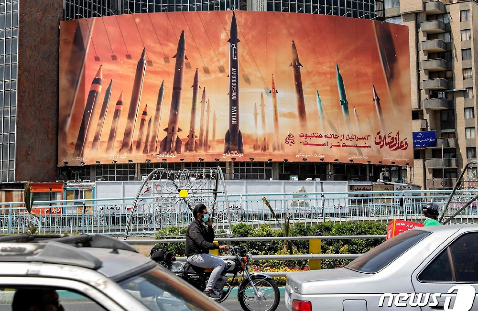 [포토] '정직한 약속' 이란 테헤란 광고판에 걸린 탄도미사일
