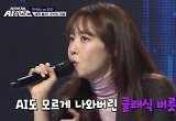 'AI vs. 인간' 작곡 대결, 김이나의 예측이 맞았다