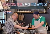  '볼빨간 당신' 양희경 가족, '춘권 3종 세트'로 공모전 도전