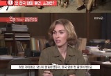 '연예가중계' 조지 이즈, 김명민 칭찬 "힘 넘치고 강렬해"