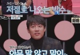 "100% 리얼♥" '연애의 맛' 인간승리 고주원, 부산 서면 김보미 학원 찾아냈다