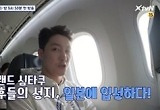하하·이용진·딘딘, XtvN '나나랜드' MC 확정 '스타 덕질 탐구'