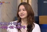 '해투4' 서유리, 투병 후 완치 소식·열애 고백..시선 집중 긍정 매력 