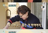 '모던 패밀리' 백일섭·박원숙, 절친 김형자·김혜자 이벤트에 감동→류진 또 사고쳤다 