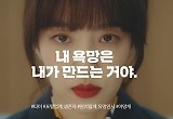 검색어를 입력하세요 WWW│② 입이 트인 여자들의 대화법