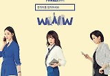 검색어를 입력하세요 WWW│① 여성들이 정의하는 정의