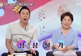 '안녕하세요' 신동엽, 모태솔로 아들 과잉 보호하는 母에 일침 "주눅 드는 것"