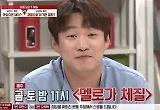  "이건 예능이 아냐"..천우희, 셰프 어벤져스 요리에 청량 미소 폭발 