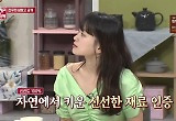천우희, 이천집+텃밭 공개 "토종닭, 채소 직접 키워" 냉부해 
