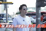 "공항 라운지도 아니고" 붐, 3개국 메이트에 패닉 '서울메이트3' 