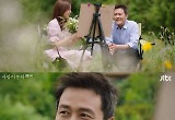 '바람이 분다' 감우성♥김하늘, 기억찾기 위해 두번째 신혼여행 떠났다