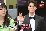 '냉부해' 천우희 "'멜로가 체질' 안재홍 인기? 감독님 1등·공명 2등" 