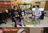'연중' 하하 "셋째 출산 후 달라진 점? 아빠 스웨그 있다..외제차 안 부러워"