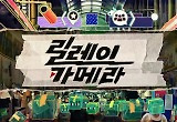김태호 PD는 뭐하니?│②김태호 PD의 요즘 프로그램들을 점검하다