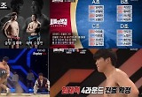  '씨름의 희열' 첫 탈락자는 오흥민, 본격 서바이벌