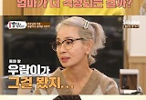 이미영 "과거 극단적 행동..둘째가 목격했었다" 