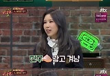 '슈가맨3' 진주 "JYP 1호 가수..박진영, 대기실서 수학의 정석 풀라고"