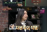 '슈가맨' 진주 '난 괜찮아', 시즌 첫 100불 "방시혁 편곡·박진영 작사" 