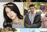 '한끼줍쇼' 션, "정혜영 덕분에 새로 태어났다" 사랑꾼