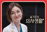 전미도, 또 차트 1위..계속되는 '슬의생' OST 열풍 