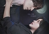 홀리지 않고 정신 똑바로 차린 '구미호뎐' 