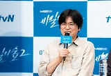 박현석 PD "팬이었던 '비밀의 숲', 시즌2 합류 중압감 컸지만.." 