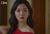 '나를 사랑한 스파이' 차주영 "'색,계·일대종사' 오마주, 재밌게 즐겨달라"