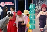 박나래, 어린시절 사진 공개 "그때도 에너제틱, 동네대장 포스"