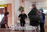 '같이 삽시다' 강석우 "홀로 선 혜은이에게 용기 주고파"