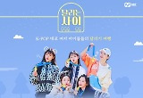 '살자'고 손 내민 '달리는 사이'의 다정한 위로