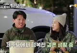 '차였어' 김민재 "제주에서 결혼생활 5년, 그린레몬 농사지어"