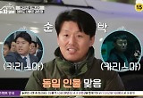 "♥최유라·딸과 제주살이"..김민재, 그린레몬 농사 짓는 사랑꾼