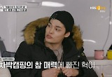 정혁 "'나는 차였어 시즌2' 하면서 캠핑 한번에 취해" 