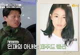 김민재 "제주 결혼생활 5년차, 부부싸움 후 강제 차박"  
