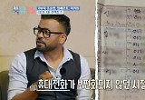 '북유럽' 럭키 "'야인시대' 출연료 2000만원, 당시 매니저가 갖고 가버려"
