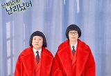 익숙한데 새롭다..'스핀오프' 열풍