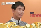'아이' 로또 1등 당첨자 "14억 수령, 용지 들고 사라진 직원에 사기 의심"