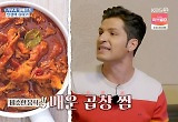 '북유럽' 알베르토 "한국-이탈리아 음식 비슷, 매운 곱창찜도 있어"