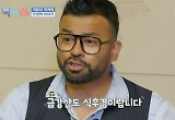 인도 럭키 "한국 처음 왔을 때 19살, 첫 직업은 여행사 가이드"