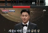 '뭉쳐야찬다', 2년만에 화려하게 종영..MVP는 어쩌다FC 모두였다