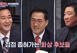 박수 칠 때 떠나는 '뭉찬'이 새로 쓴 스포츠 예능 역사