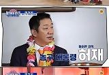 "우리가 누구? 어쩌다FC!" 축구→농구로..with 이동국 '뭉찬' 新시즌 예고  