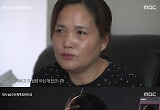  '너를만났다2' 故 김용균 씨를 죽음으로 내몬 현장.."얼마나 무서웠을까"