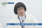 '난리났네', 유재석·조세호 콤비의 끝맛이 살짝 미묘하다