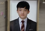 故김용균 발견자 "머리가 옷 속에 숨었나 보니 암흑"  