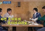 '난리났네 난리났어' 유재석 "배불러도 라면은 먹어" 지독한 라면사랑