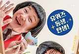 단순 먹방으로 끝날뻔한 '난난이'가 남긴 매력과 아쉬움 