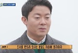 유재석 "갑각류, ♥나경은이 까줘"..김철민 "밀수범도 봤다고" 