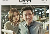 황정민x임윤아의 '허쉬' 종영, 남긴 것 '넷'